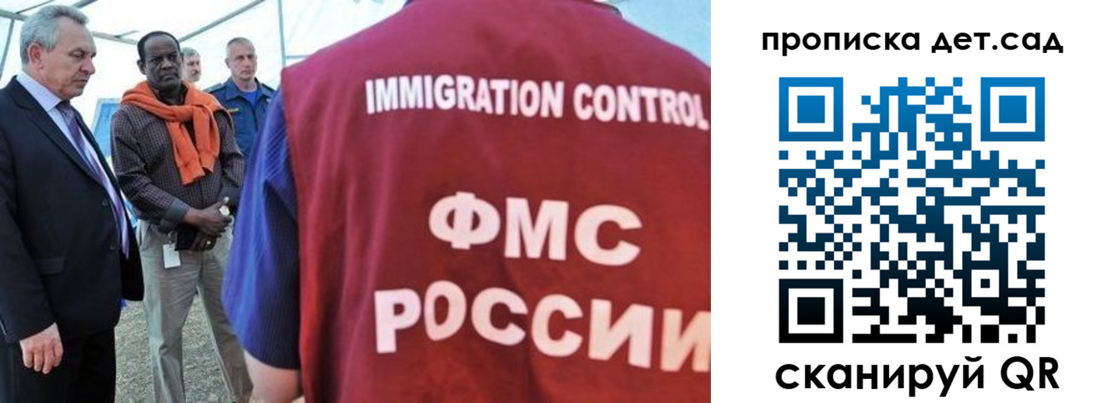 где прописаться в Печорах