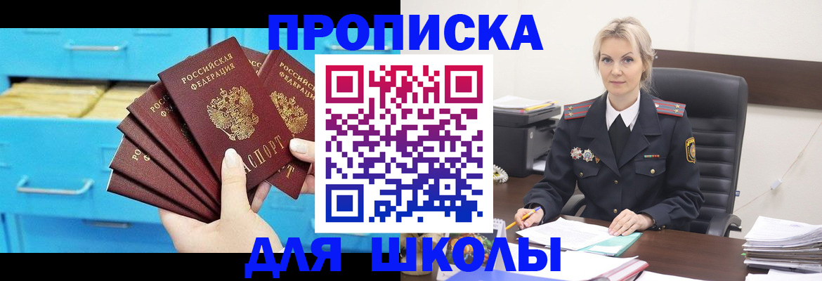 регистрация в Печорах