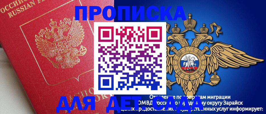 прописка в квартире в Печорах