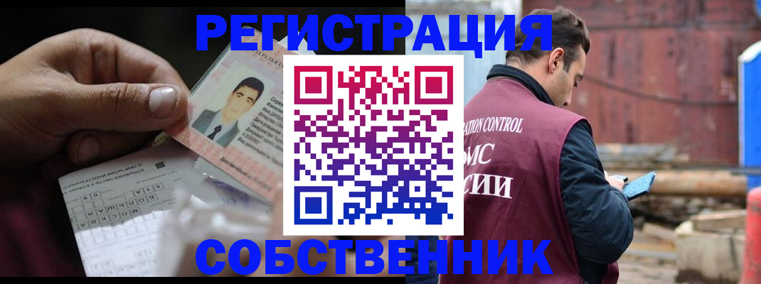 регистрация в Печорах