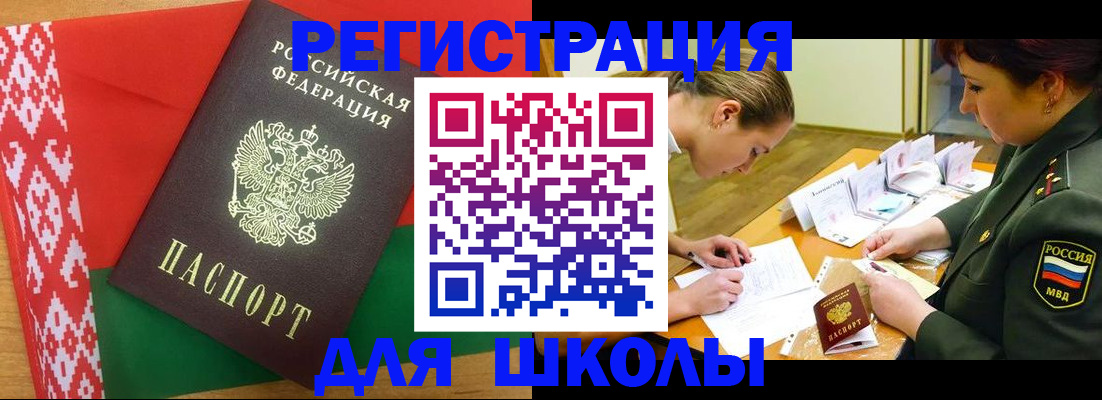 временная регистрация адрес в Печорах